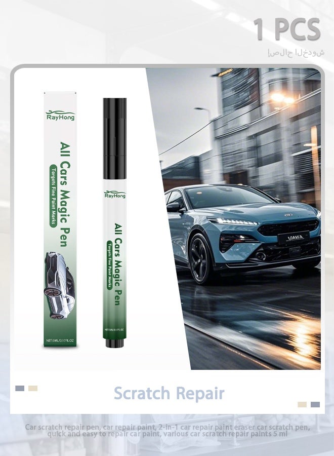 RAYHONG Car scratch repair pen, car repair paint, quick and easy to repair car paint, various car scratch repair paints 5 ml - Image 1